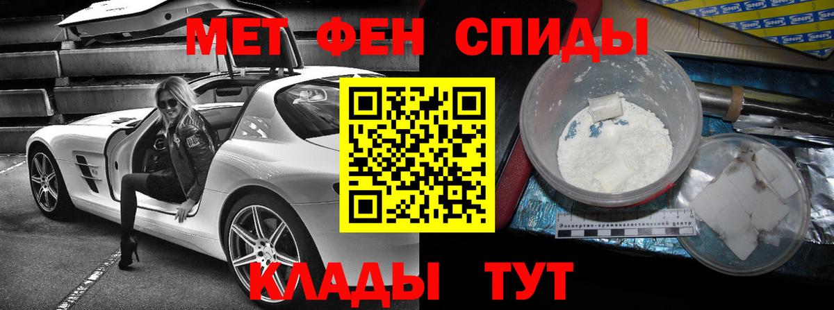 Амфетамин VHQ Хасавюрт