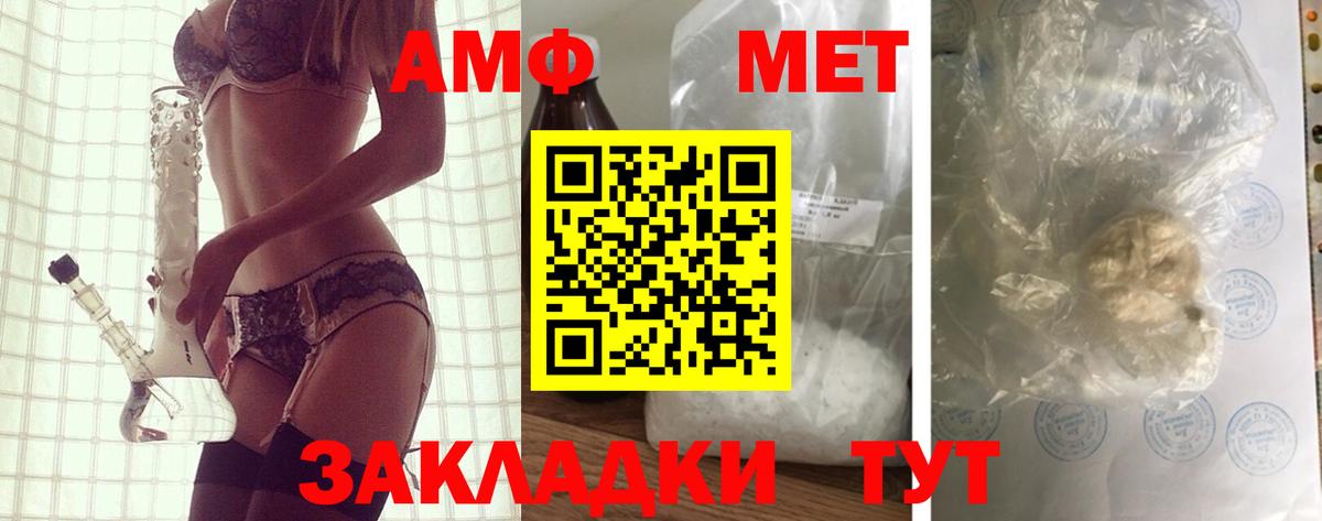 Хасавюрт  АМФ  АМФ  АМФ 97%  дарк нет наркотические препараты  Вход с VPN 