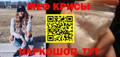 тгк Ипатово