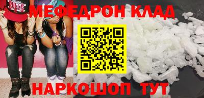 тгк Ипатово