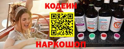 тгк Ипатово