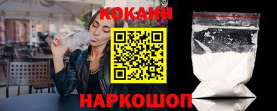 тгк Ипатово