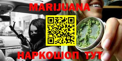 тгк Ипатово