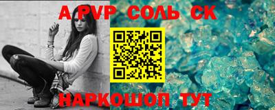 тгк Ипатово