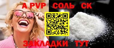 дурь Ирбит