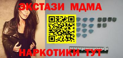 тгк Ипатово