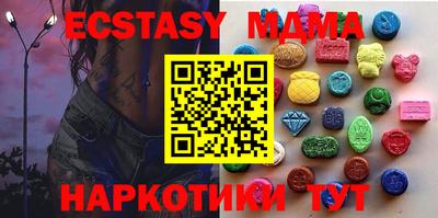 тгк Ипатово