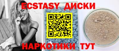 тгк Ипатово