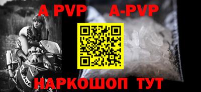 тгк Ипатово