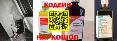 тгк Ипатово