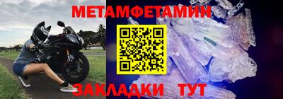 тгк Ипатово