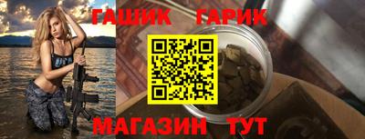 тгк Ипатово