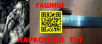 тгк Ипатово