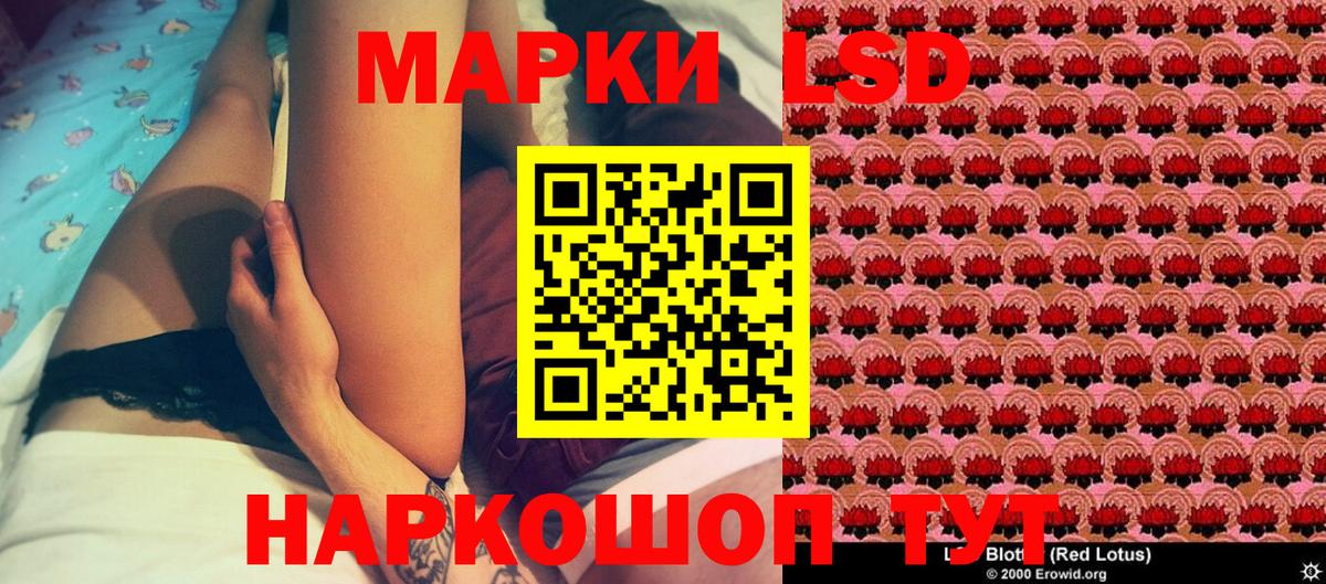 Марки 25I-NBOMe  Вход с VPN  Хасавюрт  сколько стоит  Марки NBOMe 1,5мг 