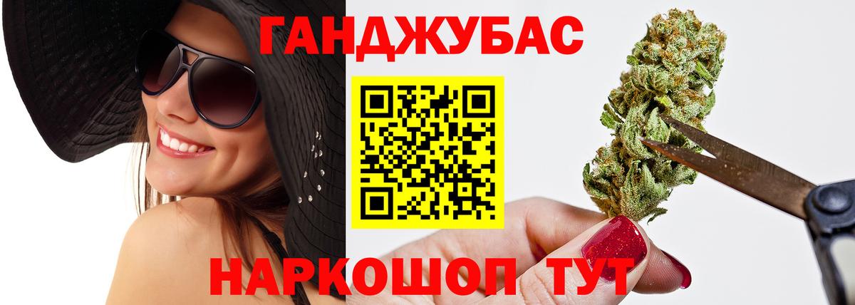 Канабис SATIVA & INDICA  Конопля VHQ  Конопля сатива  Вход с VPN  Хасавюрт  Каннабис гибрид 